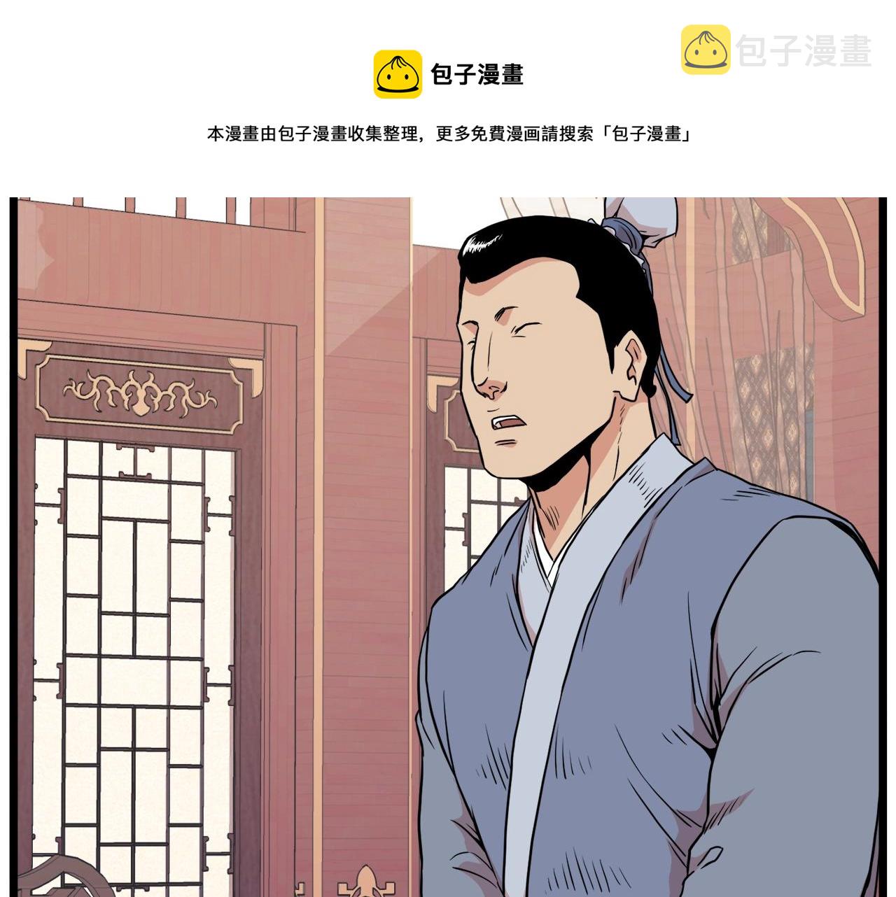 第100话 热烈欢迎110
