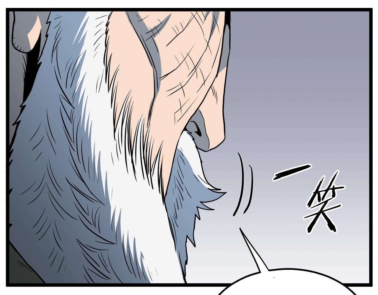 第115话 火王143