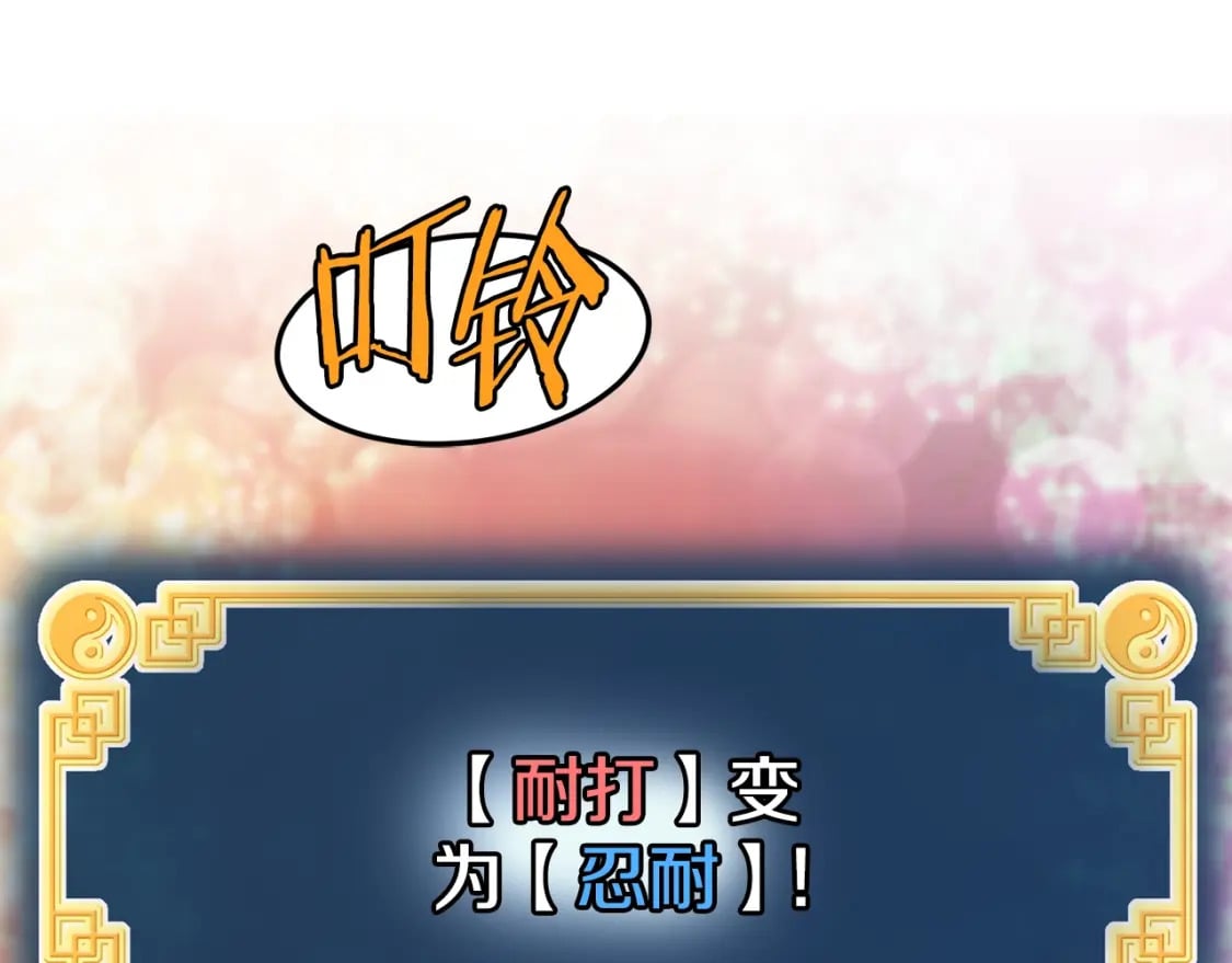 第153话 炼狱式修炼245