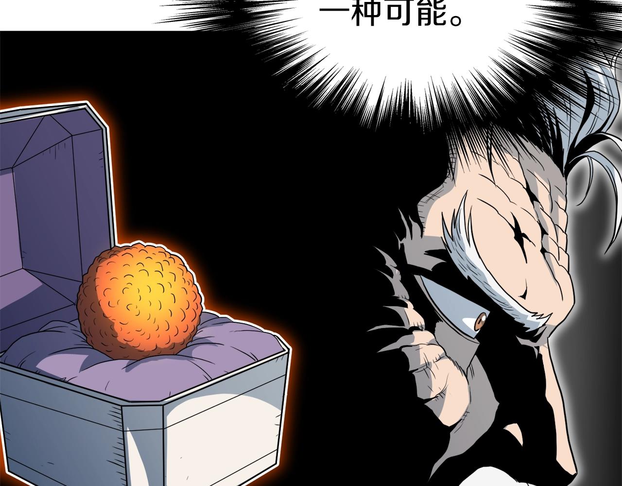 第116话 死路一条88