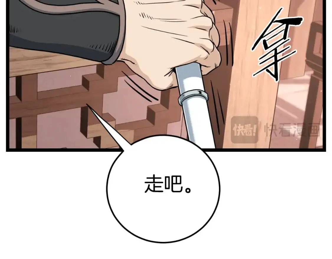第172话 返璞归真68