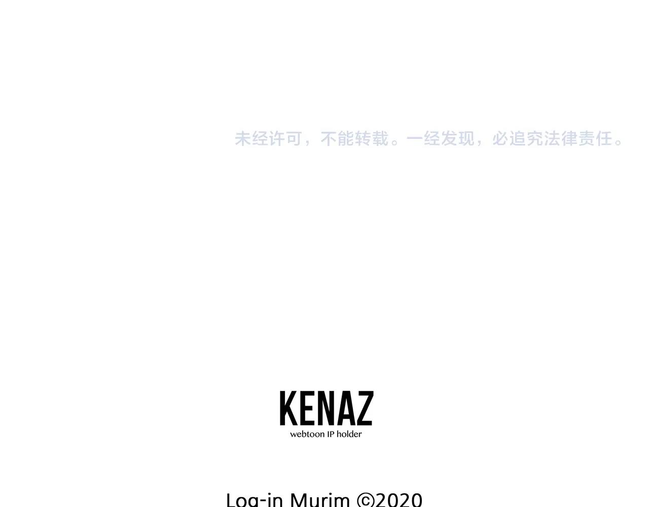 第66话 横山的邀请210
