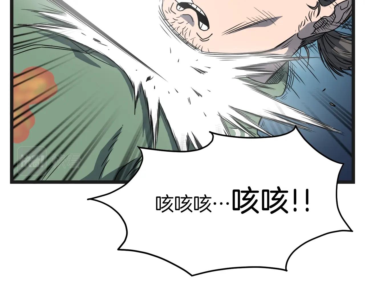 第37话 现实67