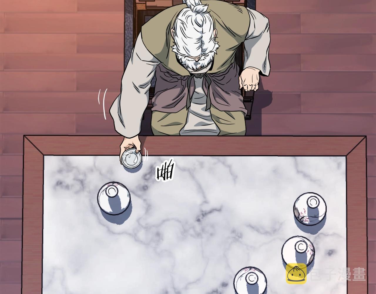 第130话 伐毛洗髓224