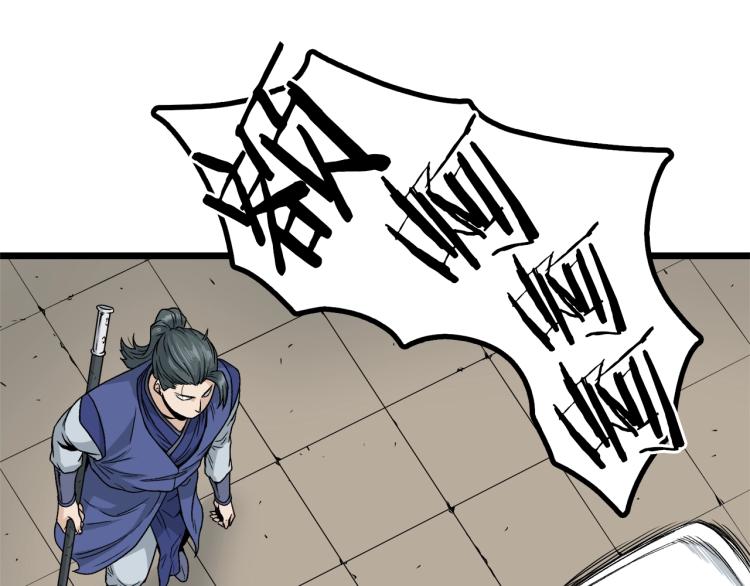 第14话 满地找牙117