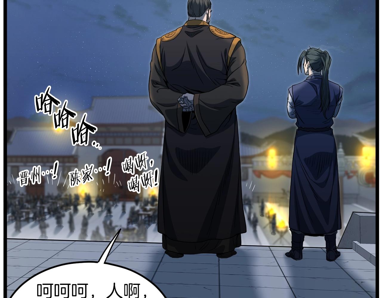 第123话 人和人的差距161