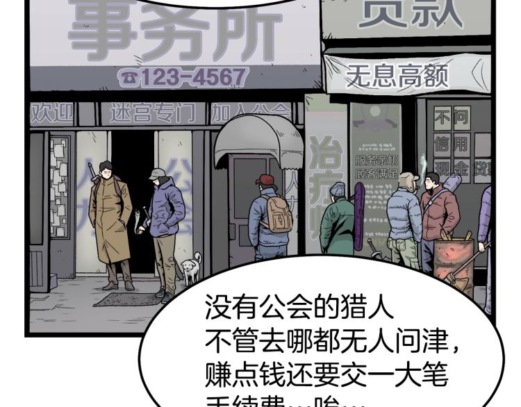 第1话祝您武运昌隆136
