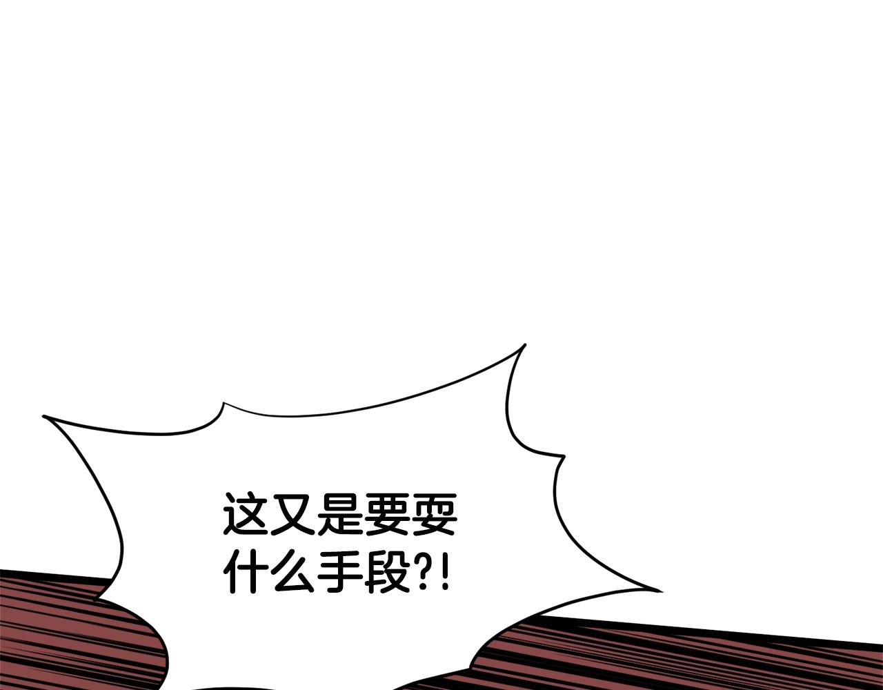 第55话 围杀139