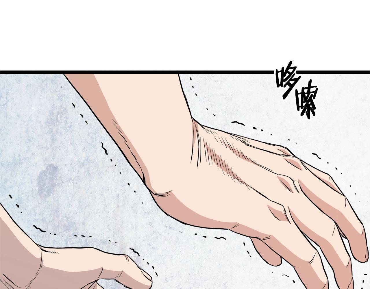 第111话 寻找铁匠30