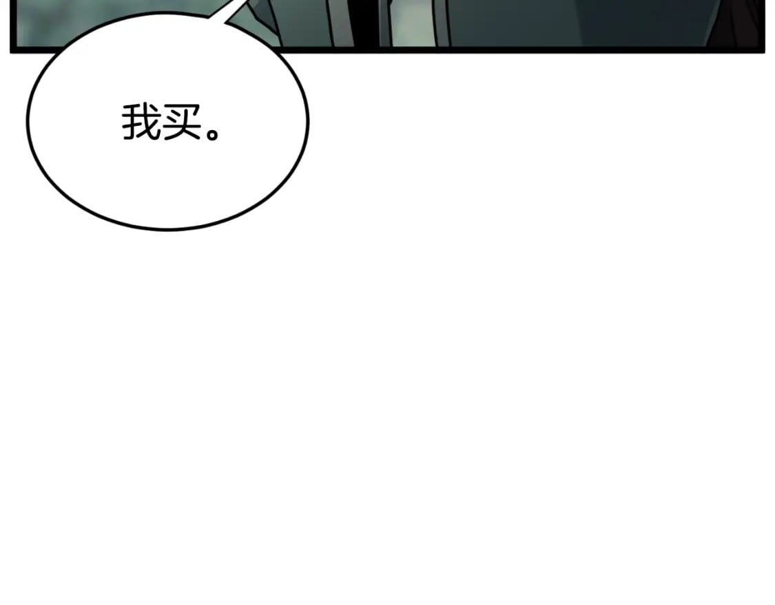 第155话 潜龙出仕226