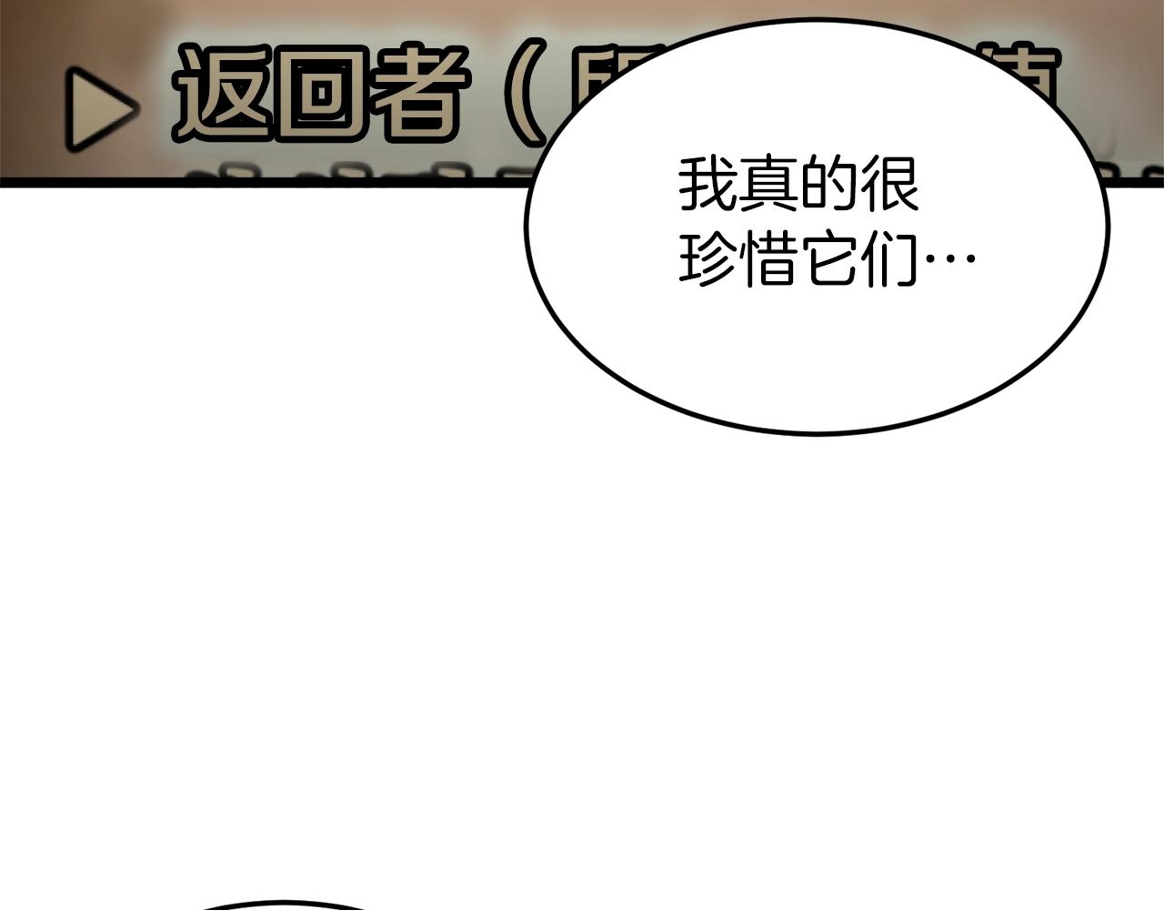 第107话 再战246
