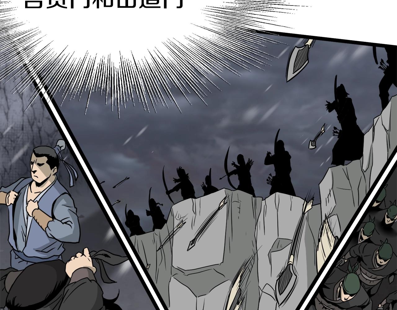 第52话 蓄谋已久164