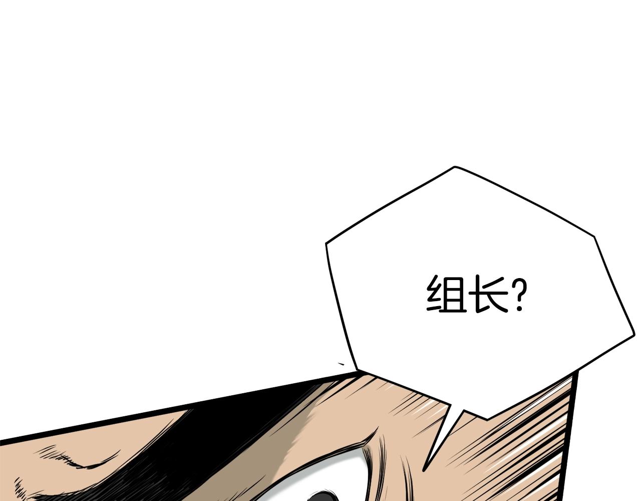 第49话 该死的武林177