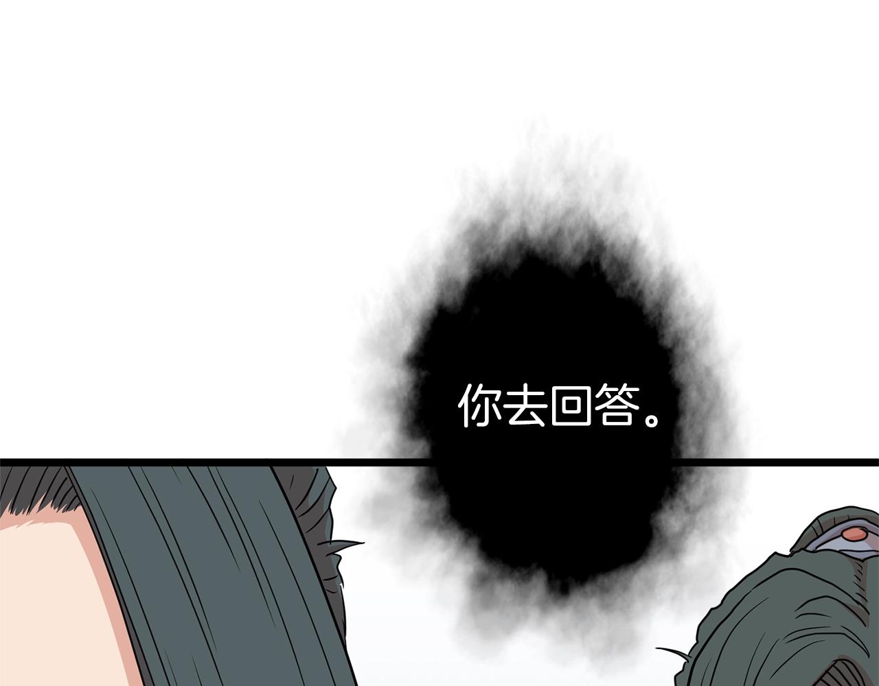 第89话 分别177