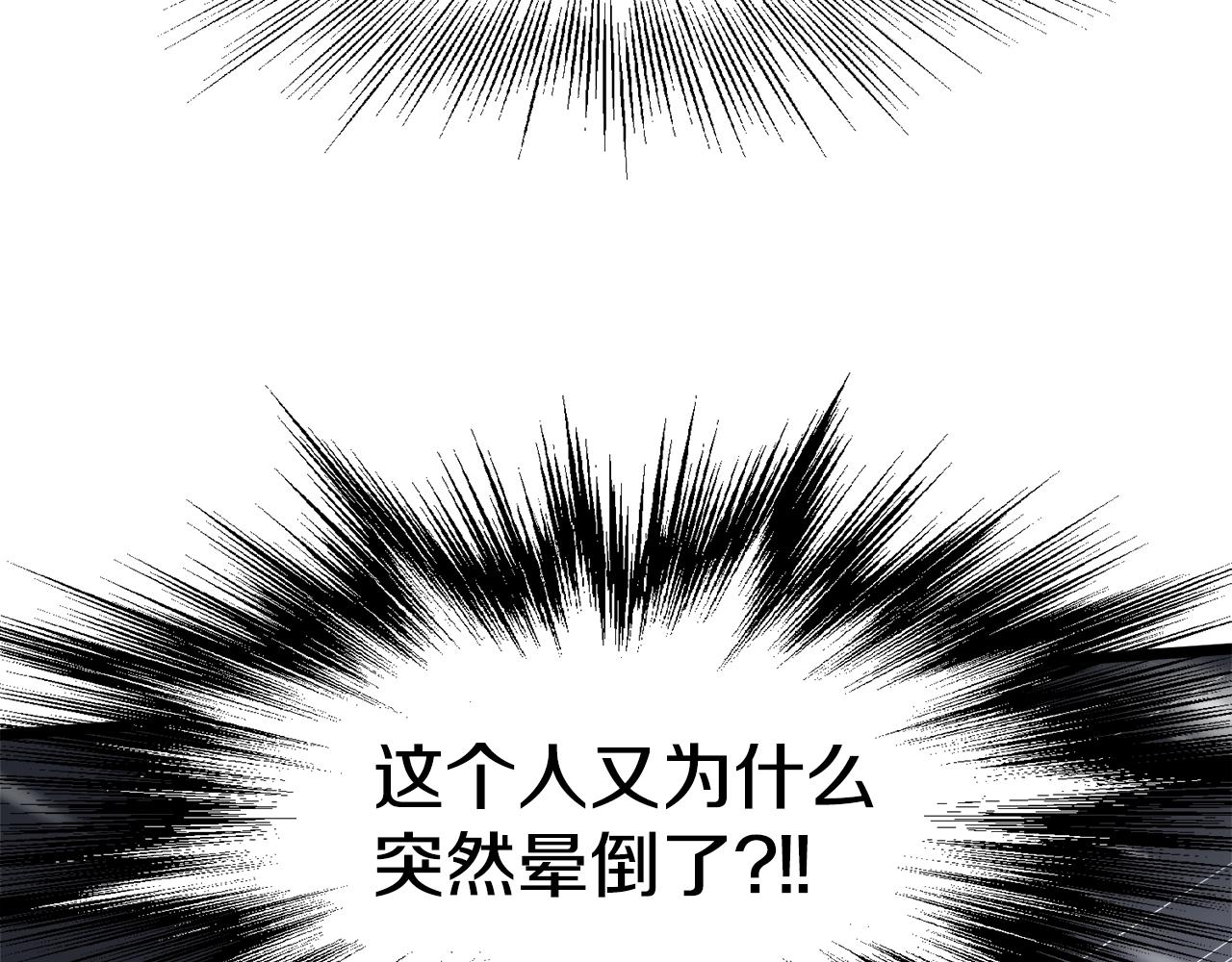 第49话 该死的武林148
