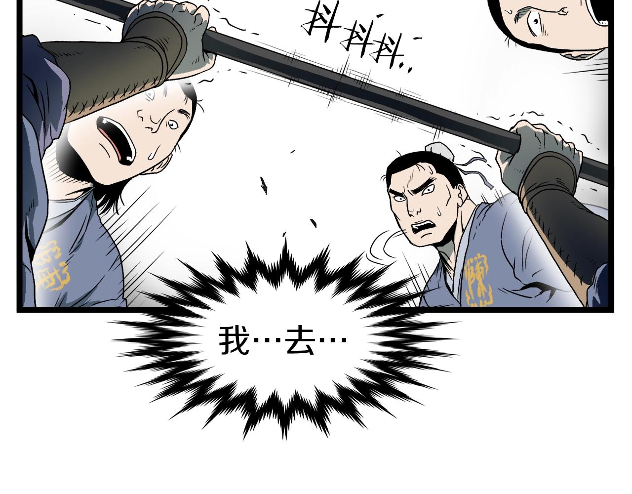 第27话 发飙38
