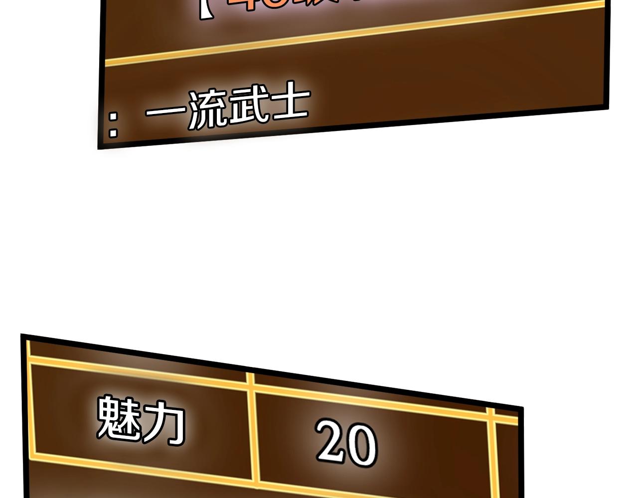 第46话 蜥蜴人196