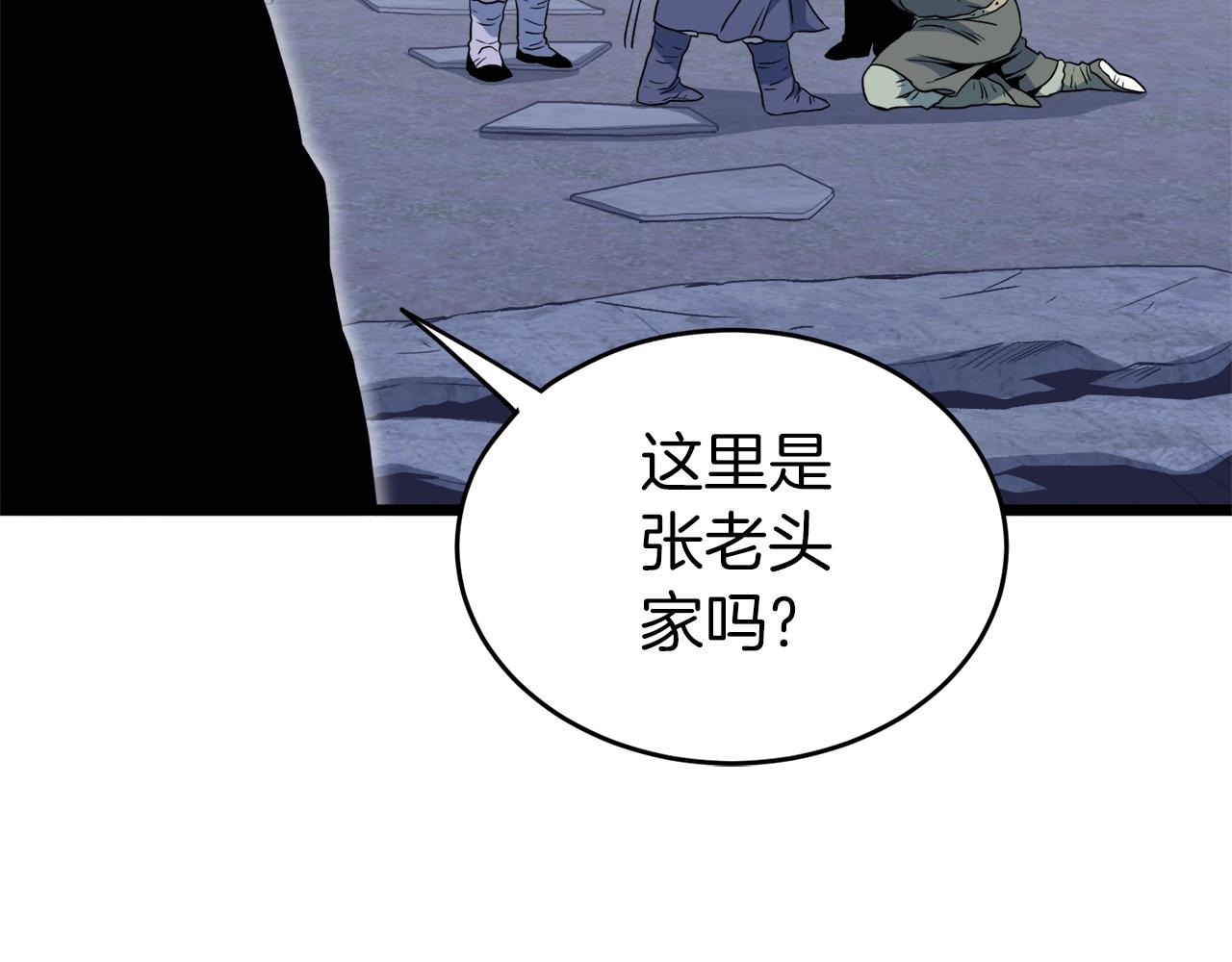 第113话 态度大变178