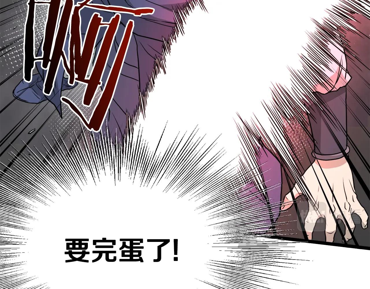 第57话 逝去的长老96