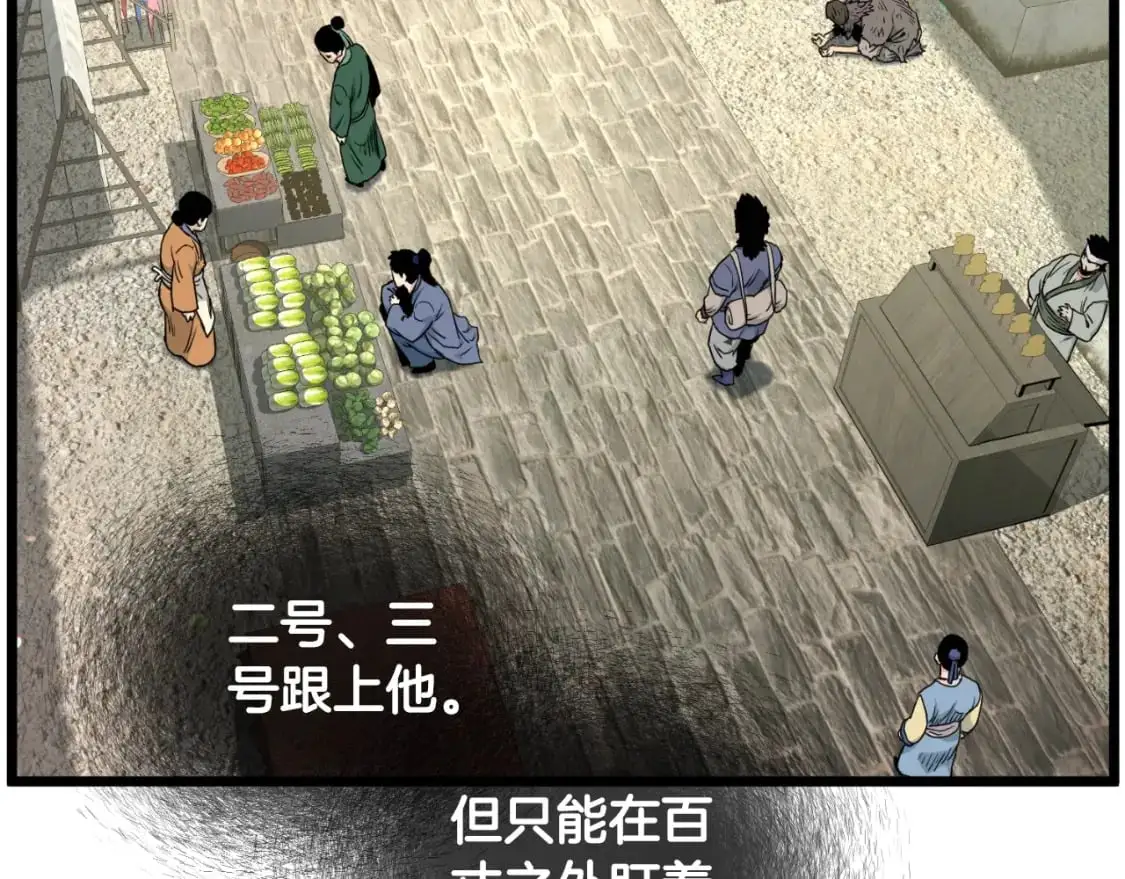 第171话 潜龙对丐帮127