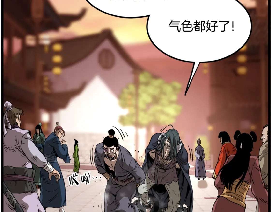 第160话 白炎16