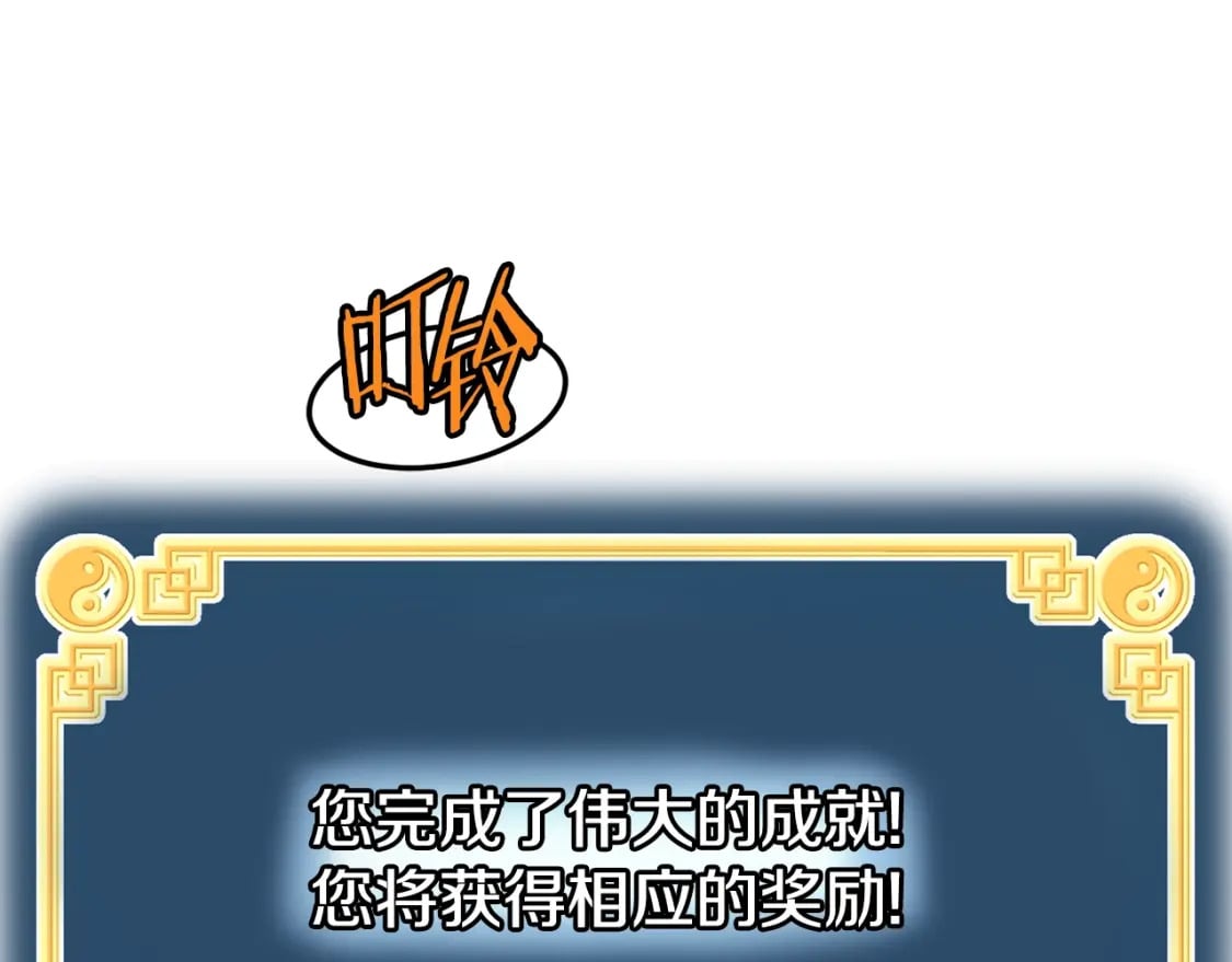 第146话 碾压62