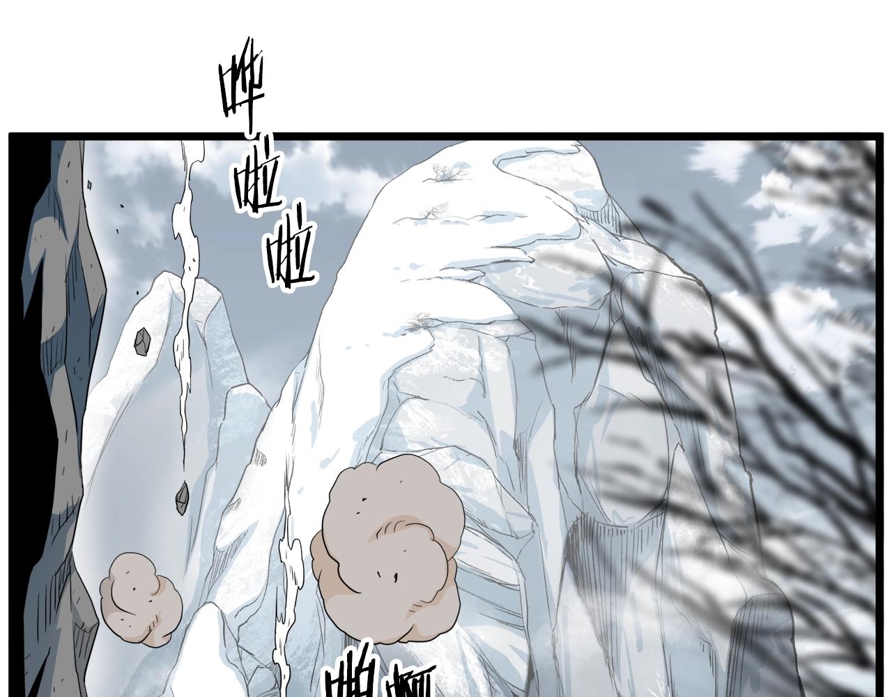 第103话 爬山修炼66