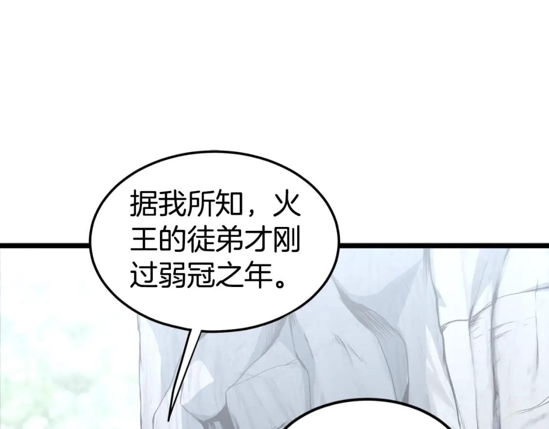 第162话 十王之二98