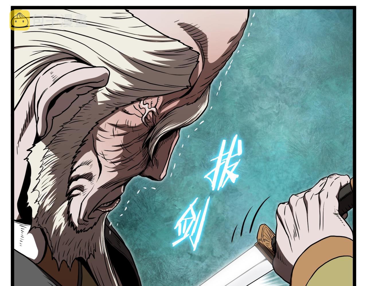 第127话 问罪195
