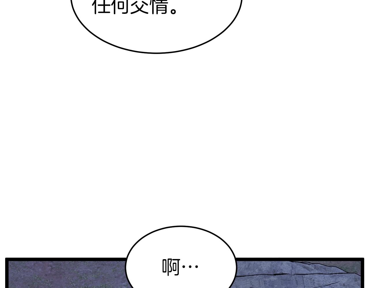 第113话 态度大变86