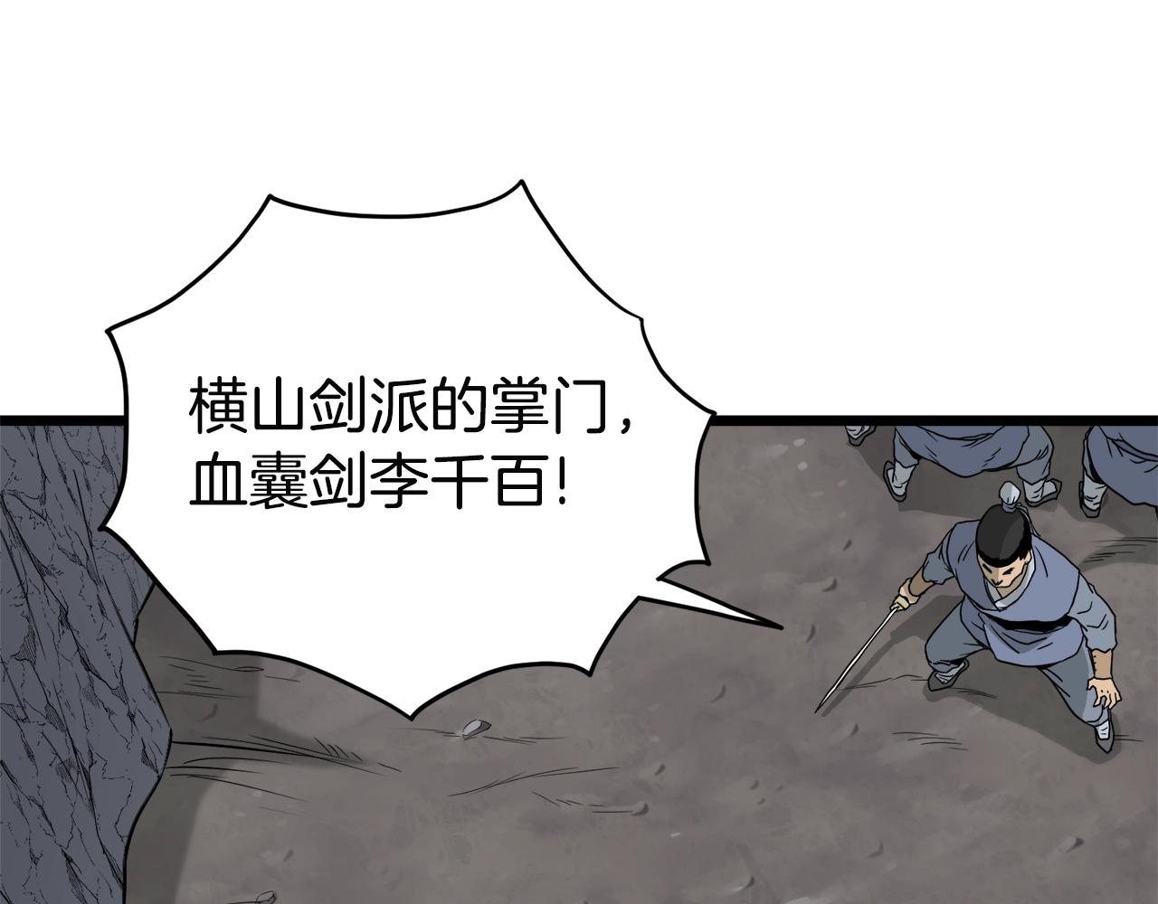 第53话 救人133