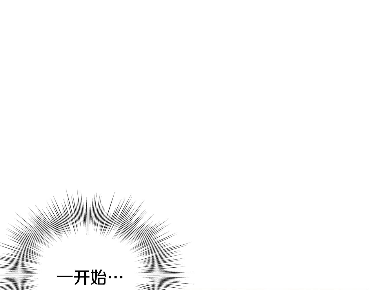 第135话 我只想变强10