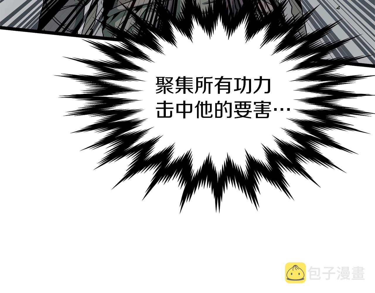 第28话 火焰神掌102