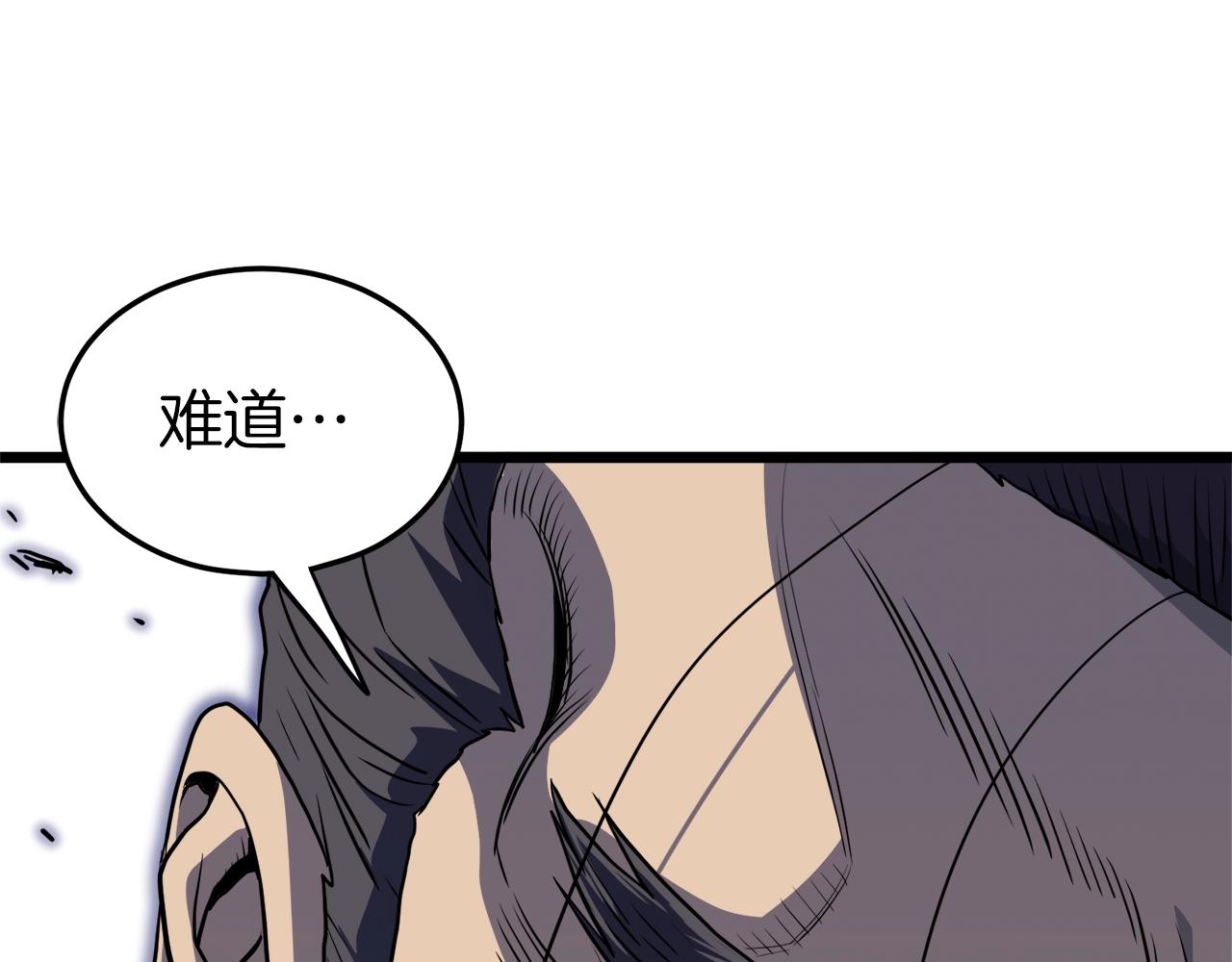 第121话 我们就像路边野狗194