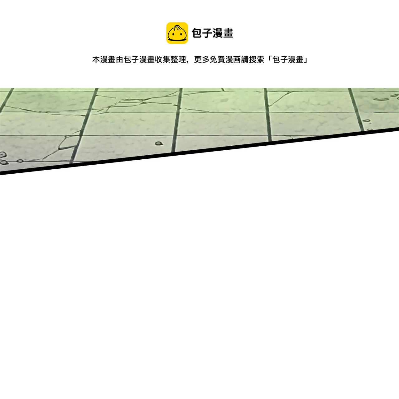 第87话 小月的交易12