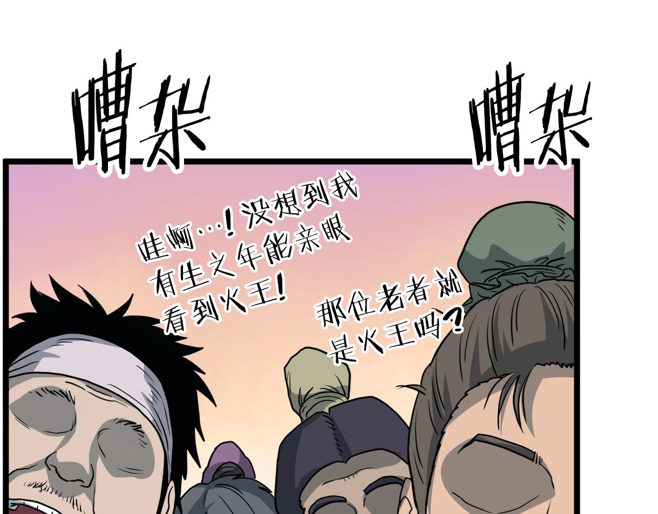 第129话108