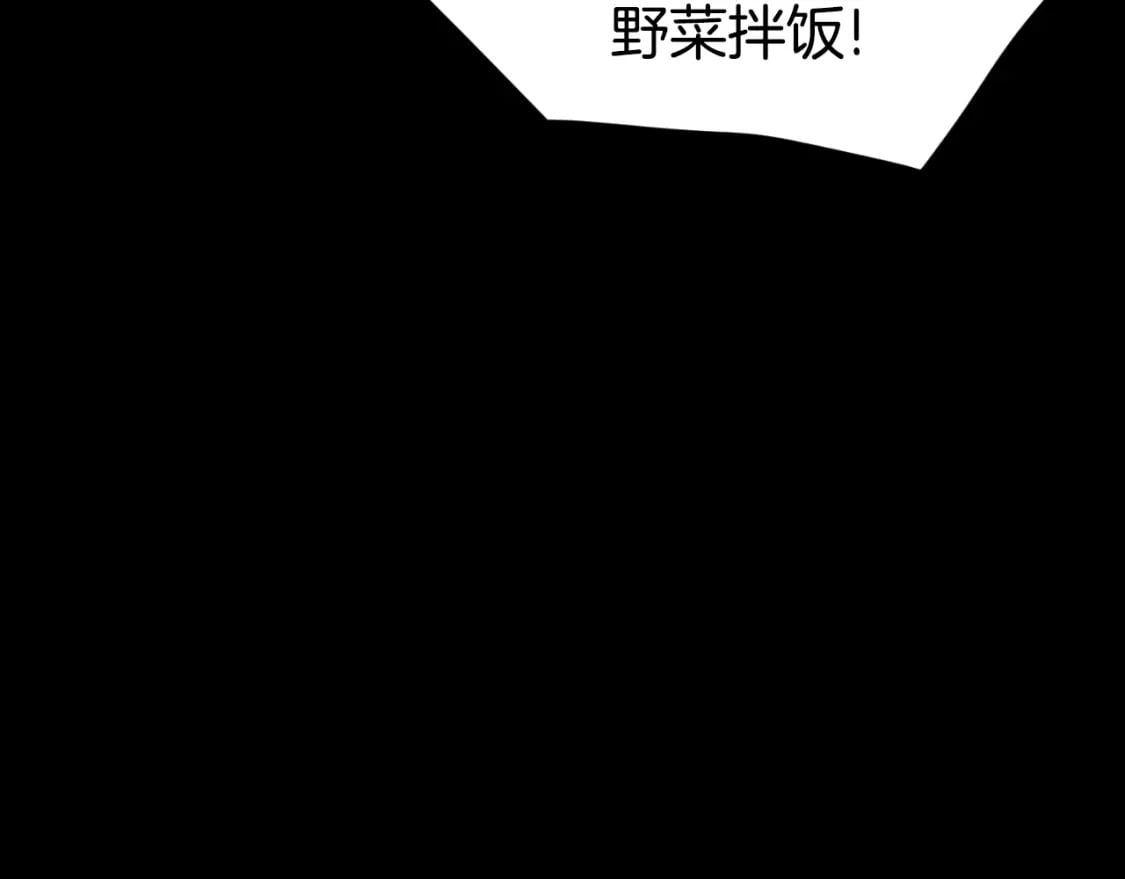 第159话 臭乞丐5