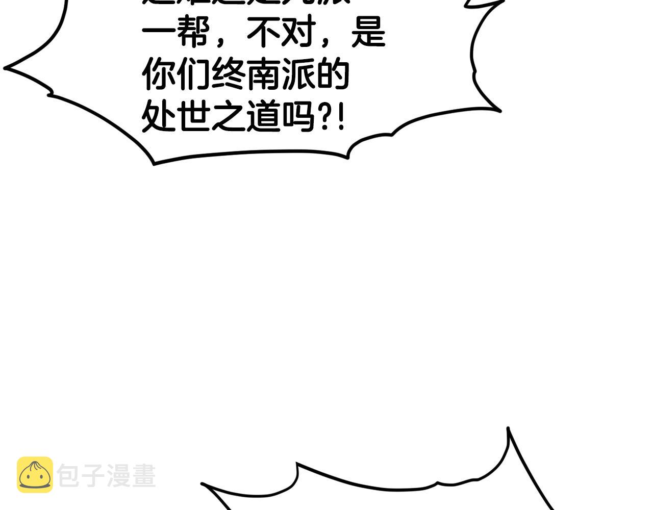 第127话 问罪107