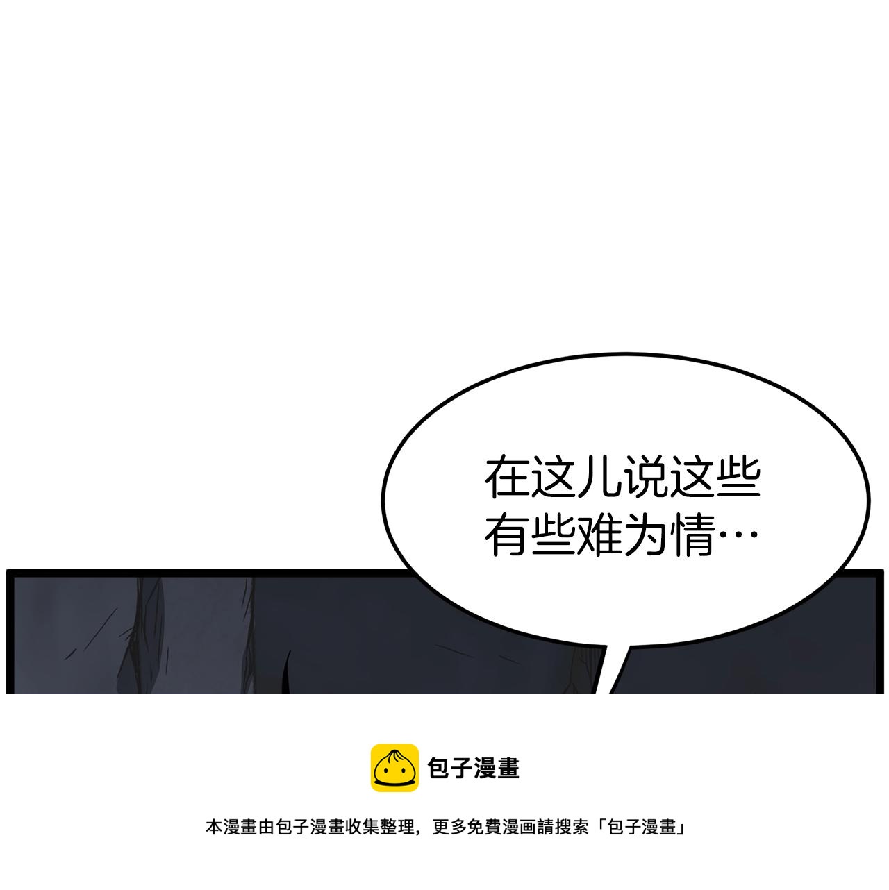 第82话 增援176
