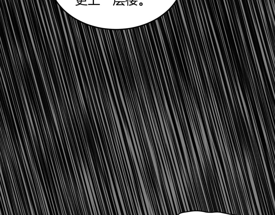 第160话 白炎191