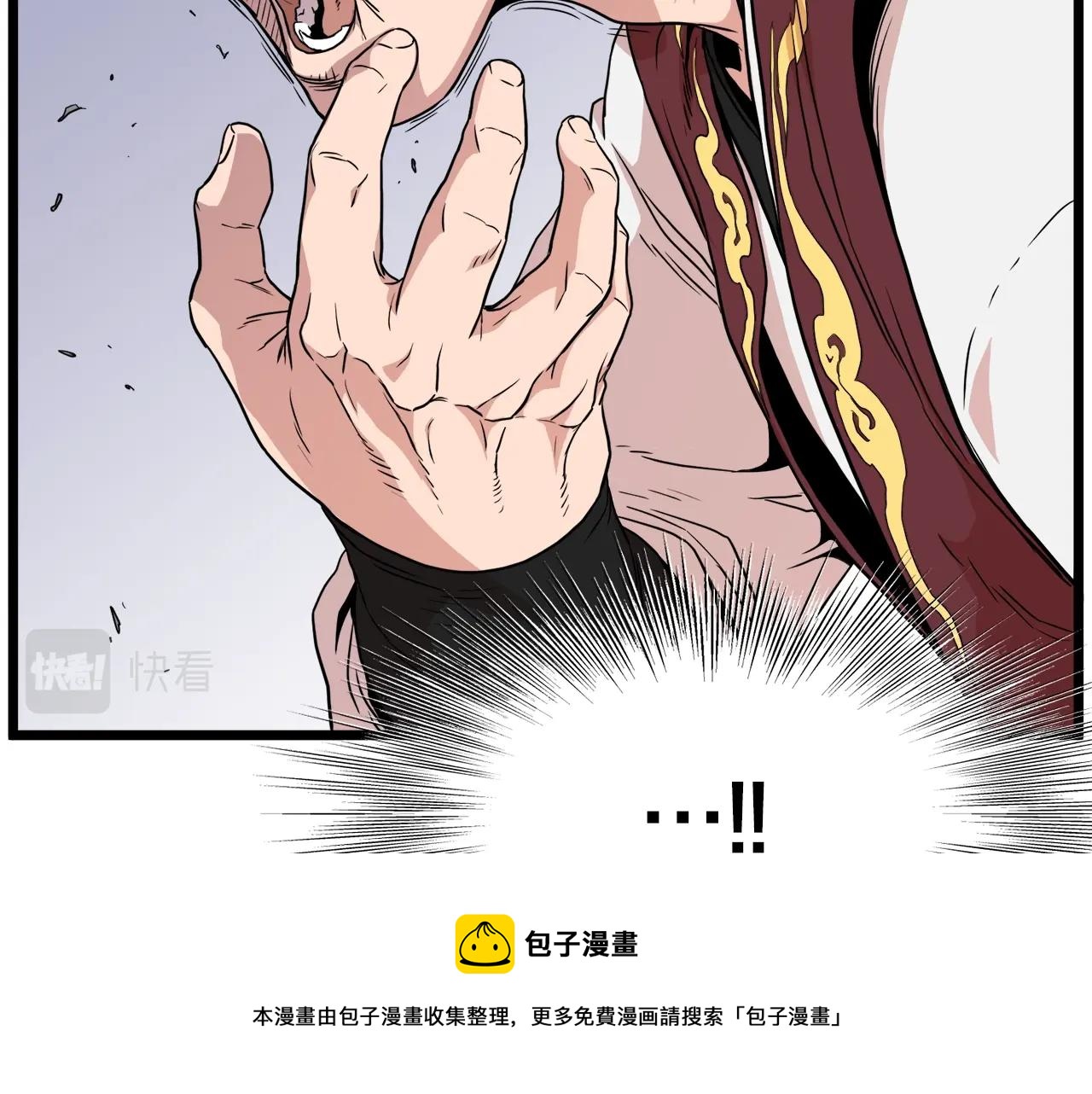 第93话 暴打100