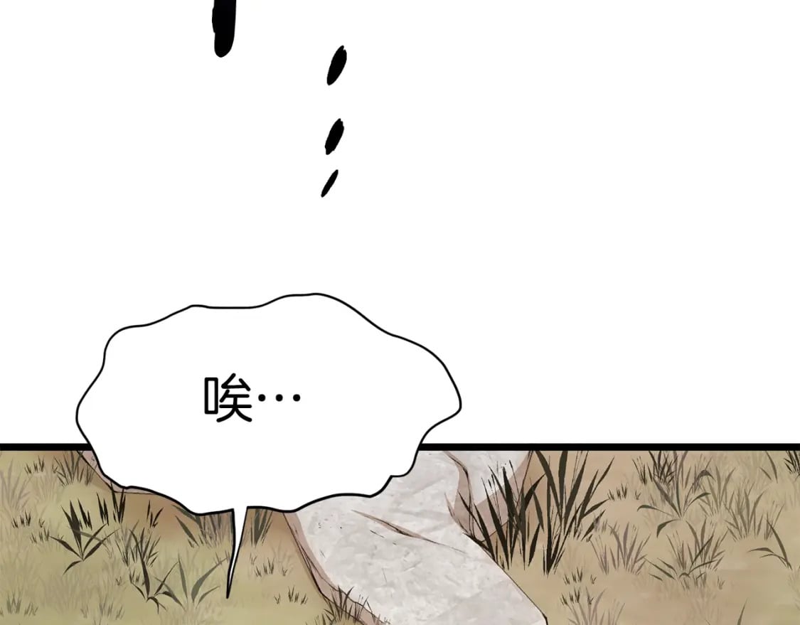 第147话 泰庆的决心155