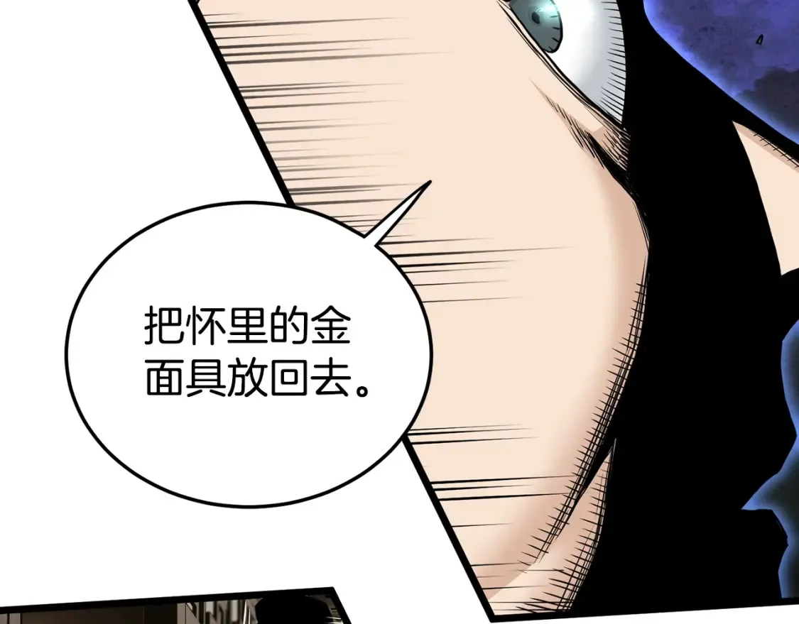 第189话 术法194
