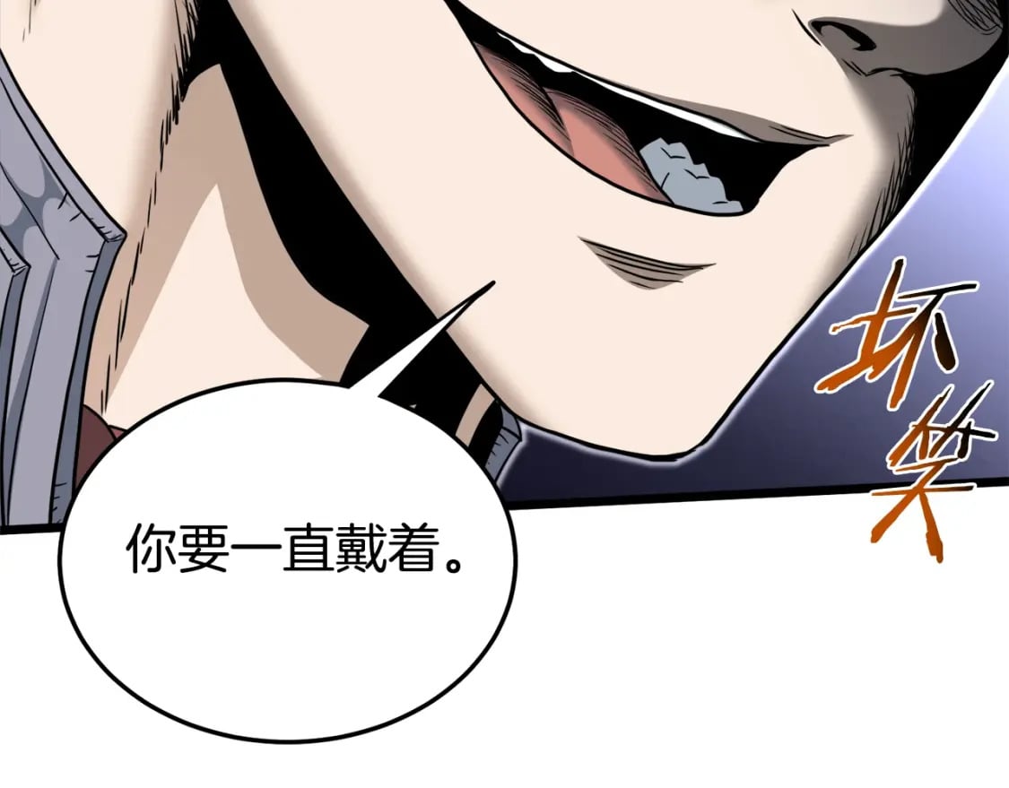 第141话 绿色飞龙31