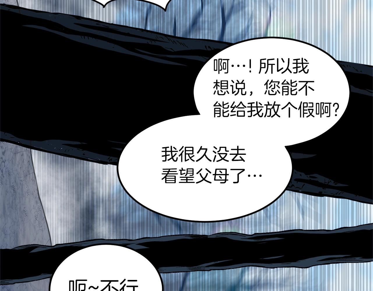 第120话 梅花三绝131