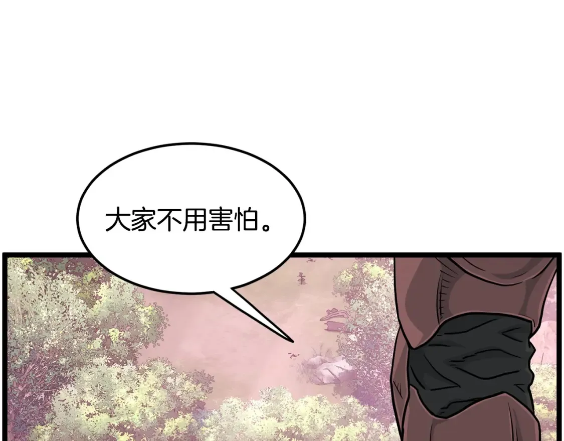第190话 逆天实力38