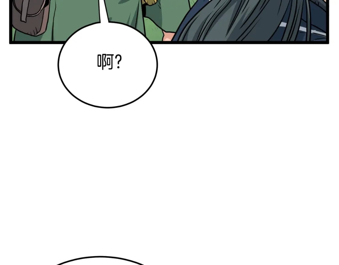 第162话 十王之二60