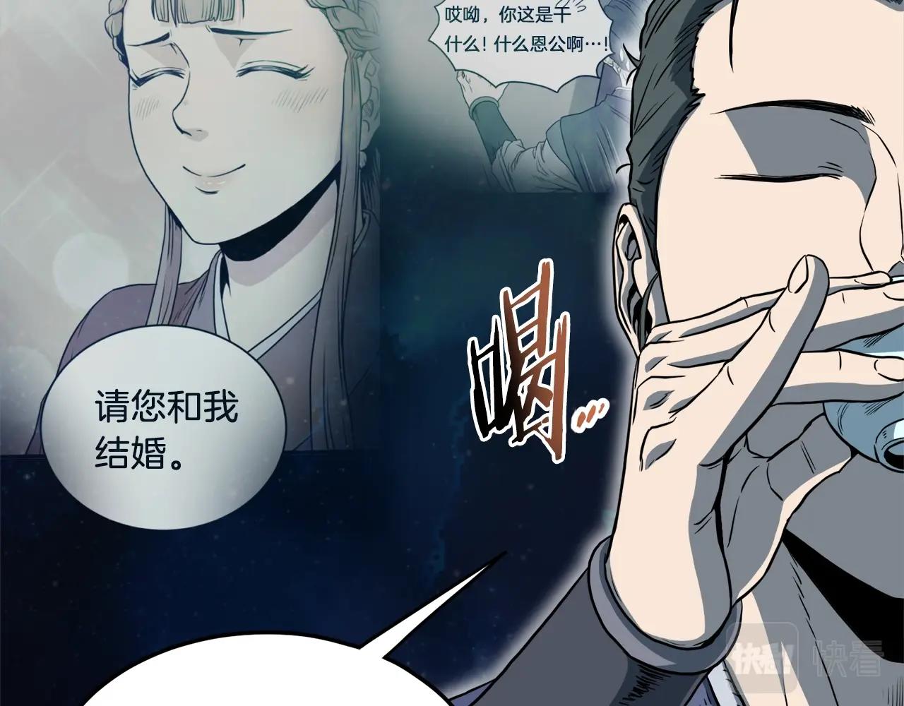 第123话 人和人的差距115