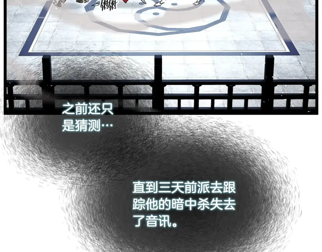 第169话 新秀无敌神剑53