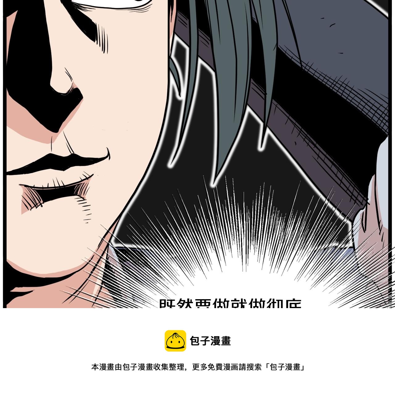 第87话 小月的交易136